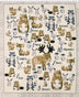 1-2-3 ANIMAL PANEL